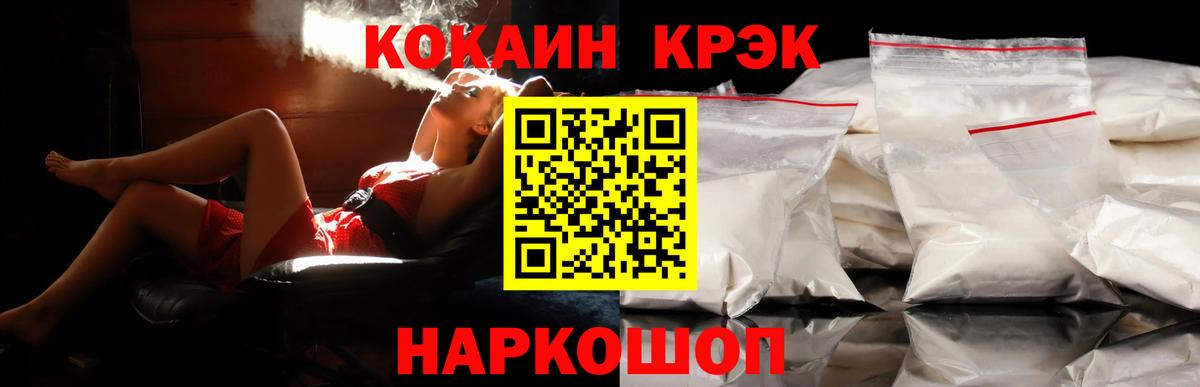 КОКАИН Перу Королёв