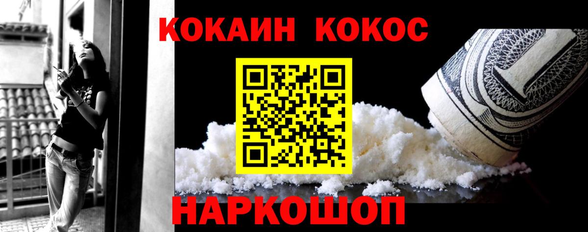 COCAIN Боливия  Вход с VPN  Cocaine Боливия  Королёв 