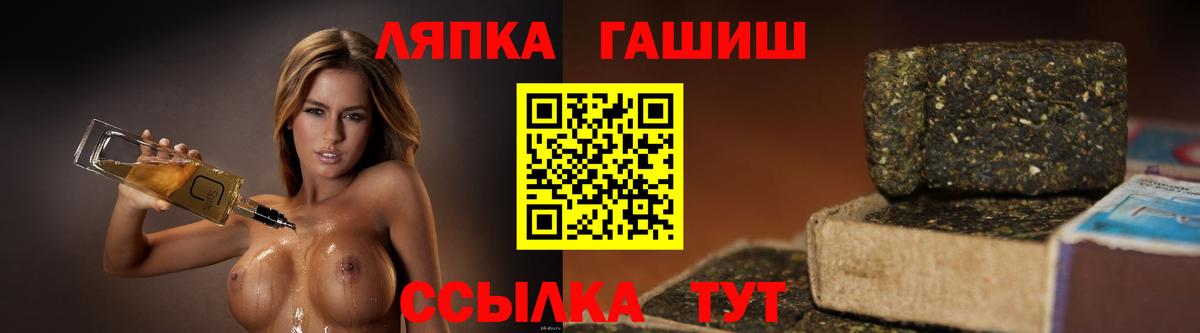Королёв  ГАШИШ Изолятор  Вход с VPN  ГАШ Ice-O-Lator 