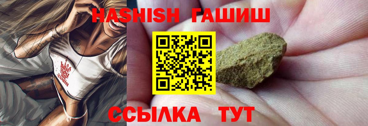 ГАШ AMNESIA HAZE Королёв
