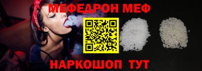 mdpv Краснознаменск