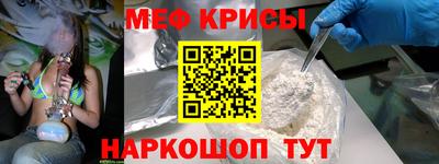 кокаин VHQ Краснодар