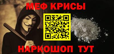 винт Кумертау