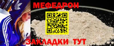 мескалин Краснокаменск