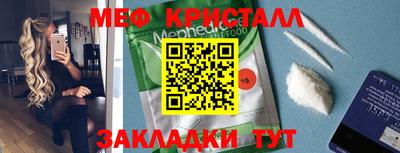 mdpv Краснознаменск