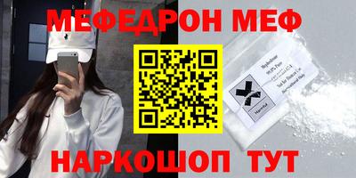 кокаин VHQ Краснодар