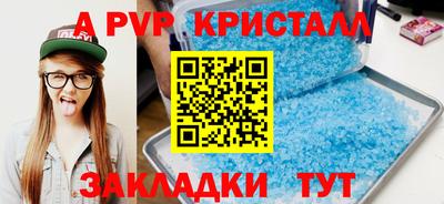 кокаин VHQ Краснодар