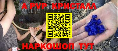 мескалин Краснокаменск