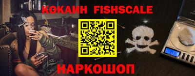 мескалин Краснокаменск