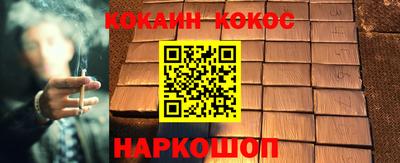 кокаин VHQ Краснодар