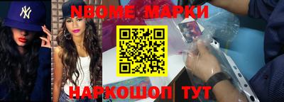 кокаин VHQ Краснодар