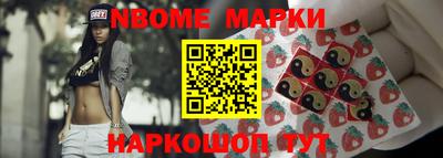 мескалин Краснокаменск