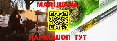 кокаин VHQ Краснодар