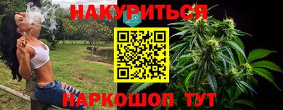 кокаин VHQ Краснодар