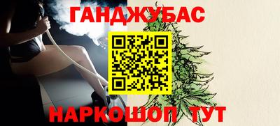 мескалин Краснокаменск