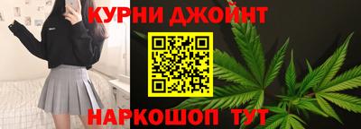 кокаин VHQ Краснодар