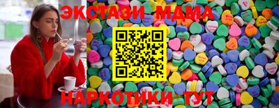 мескалин Краснокаменск