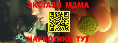 mdpv Краснознаменск
