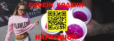 кокаин VHQ Краснодар