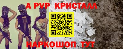 мескалин Краснокаменск