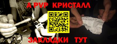 a pvp Кунгур