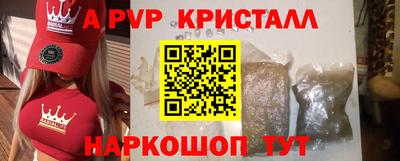 мескалин Краснокаменск
