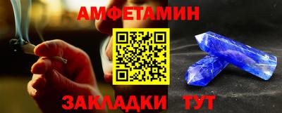 винт Кумертау