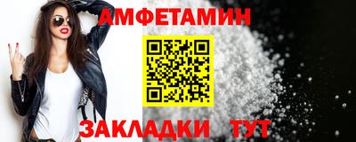мескалин Краснокаменск
