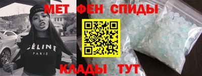 мескалин Краснокаменск