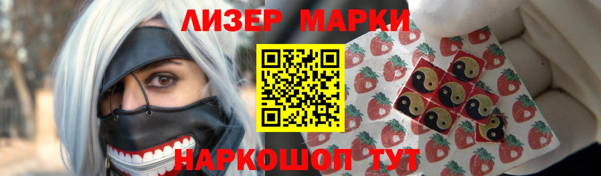 Лсд 25 экстази ecstasy  ЛСД экстази ecstasy  Королёв  Вход с VPN 