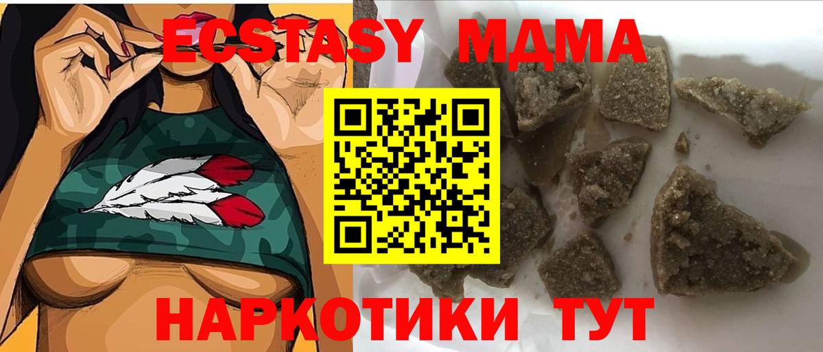 МДМА VHQ Королёв