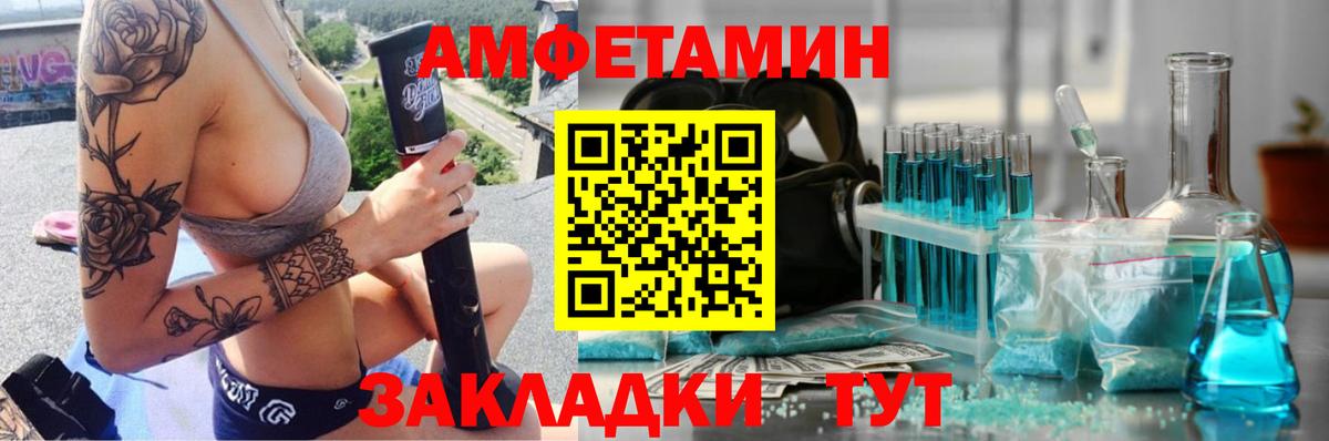 Первитин мет Королёв