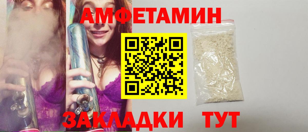 Королёв  Метамфетамин винт  Вход с VPN  Метамфетамин винт 
