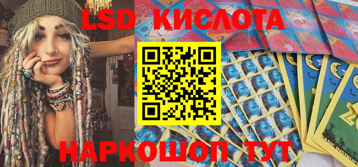 Королёв  Марки N-bome 1500мкг  Наркотические марки  Вход с VPN 