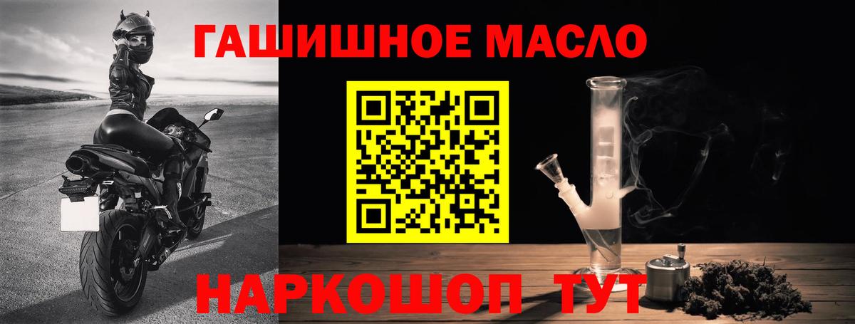 Alpha PVP СОЛЬ кристаллы  Марихуана  МЕФ кристаллы  Вход с VPN  ГАШ  Королёв  Cocaine 