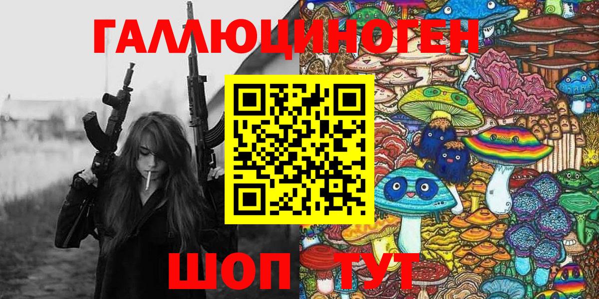 Псилоцибиновые грибы Magic Shrooms Королёв
