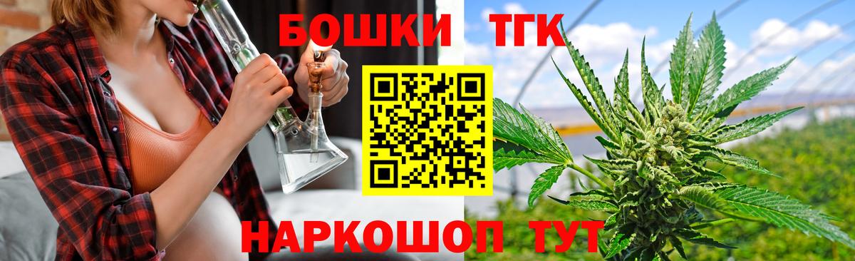 Канабис ГИДРОПОН  Вход с VPN  Каннабис MAZAR  Королёв  Канабис конопля 